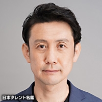 中越　典子