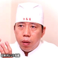 周　富輝