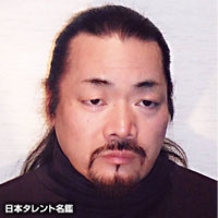 天本　英世
