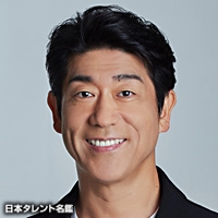 原口　あきまさ
