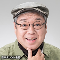 富貴　晴美