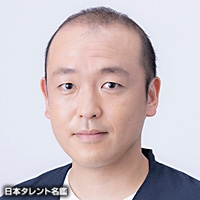野添　義弘