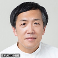 武井　彩