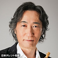 井上　洋一