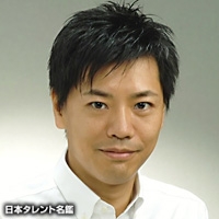 藤田　琢己