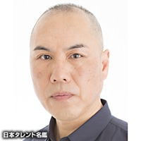 岡田　惠和