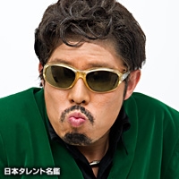 星野　金太郎