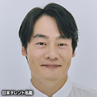 安倍　夜郎