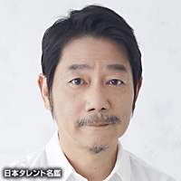 渡辺　いっけい