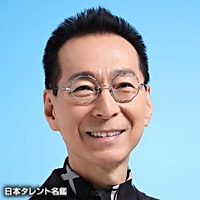 三山　ひろし