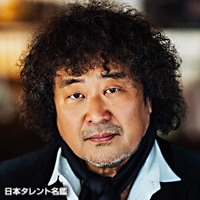 笛木　優子
