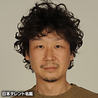 的場　浩司