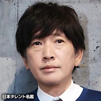 北大路　欣也