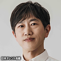 中園　ミホ