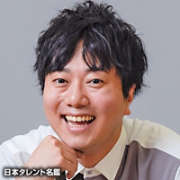 小池　栄子