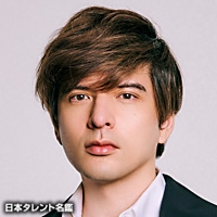 馬場　徹
