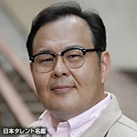 石原　さとみ