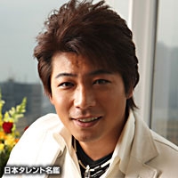 辻　裕之
