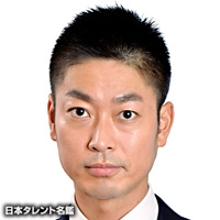 野村　萬斎
