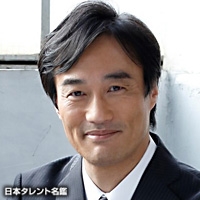 羽場　裕一