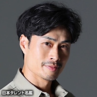 油谷　誠至