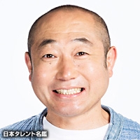 高畑　淳子