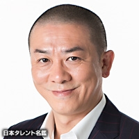 原口　あきまさ