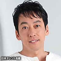 西村　直人