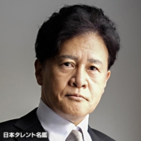 有澤　樟太郎