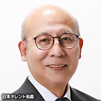 竹下　眞