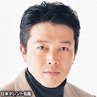 正木　郁