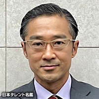 なかみつ　せいじ