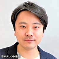 渡瀬　恒彦