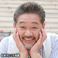 赤井　英和