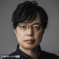 瀬戸　さおり