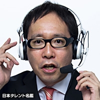 サンボマスター