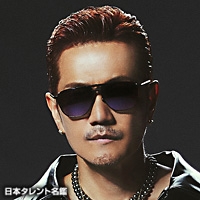 江口　貴勅