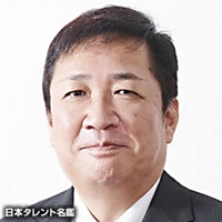 河野　宏明