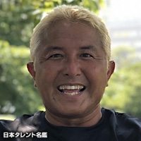 岡田　圭右