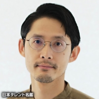 中山　忍