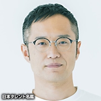 金子　大地