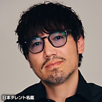 田村　真