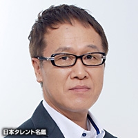 井上　清華