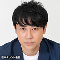 達　淳一