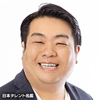 伊達　みきお