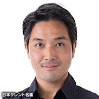 安田　淳一