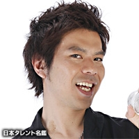 箕輪　はるか