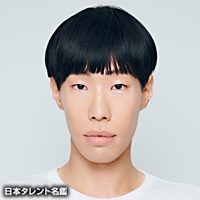 河合　優実