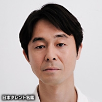 染谷　将太