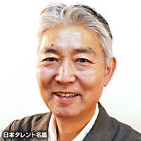 助川　汎
